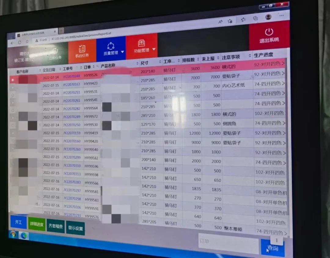微信图片_20220726112853.jpg 微信图片_20220726112853.jpg