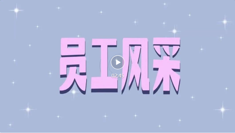 微信图片_20230804144458.png 微信图片_20230804144458.png