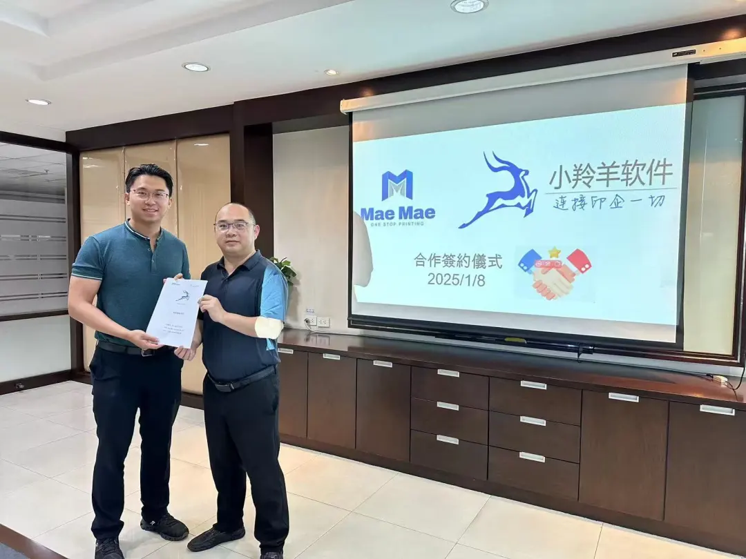 微信图片_20250217135646.png 微信图片_20250217135646.png